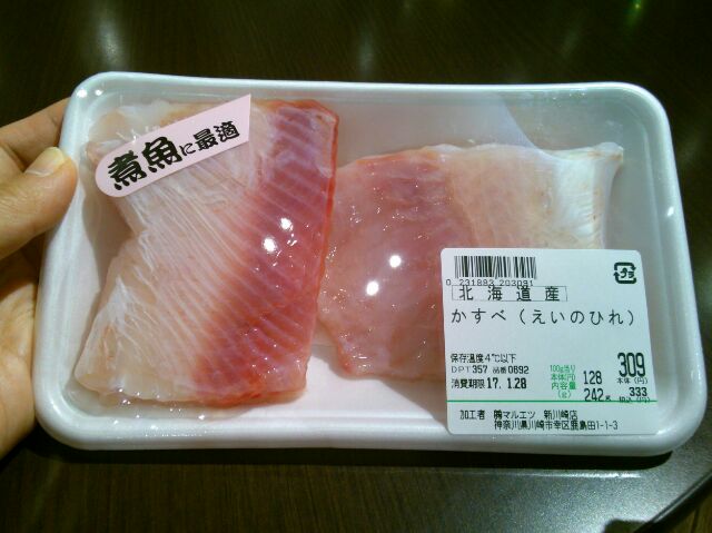 f:id:nonamed:20170129221806j:plain