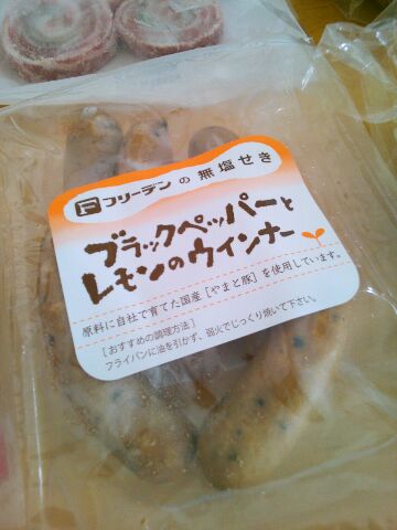 f:id:nonamed:20170210110247j:plain