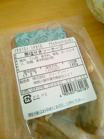 f:id:nonamed:20170210110447j:plain