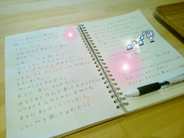 f:id:nonamed:20170221190957j:plain