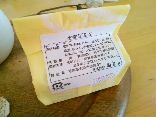 f:id:nonamed:20170222072105j:plain