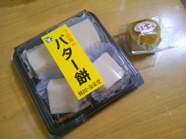 f:id:nonamed:20170222232156j:plain