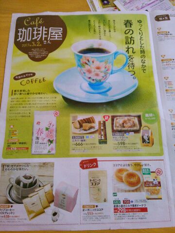 f:id:nonamed:20170223074329j:plain