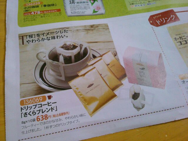 f:id:nonamed:20170223074506j:plain