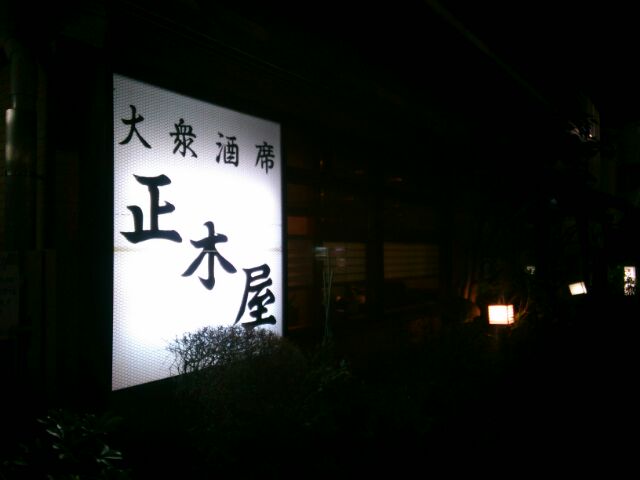 f:id:nonamed:20170226103805j:plain