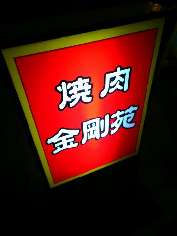 f:id:nonamed:20170227100121j:plain f:id:nonamed:20170227100121j:plain