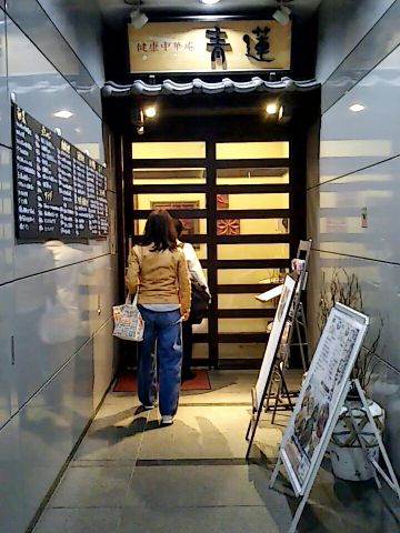 f:id:nonamed:20170325105910j:plain