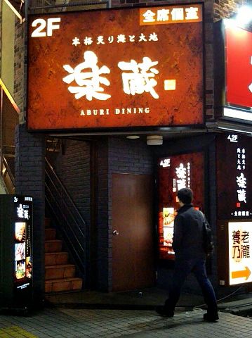 f:id:nonamed:20170326151458j:plain f:id:nonamed:20170326151458j:plain