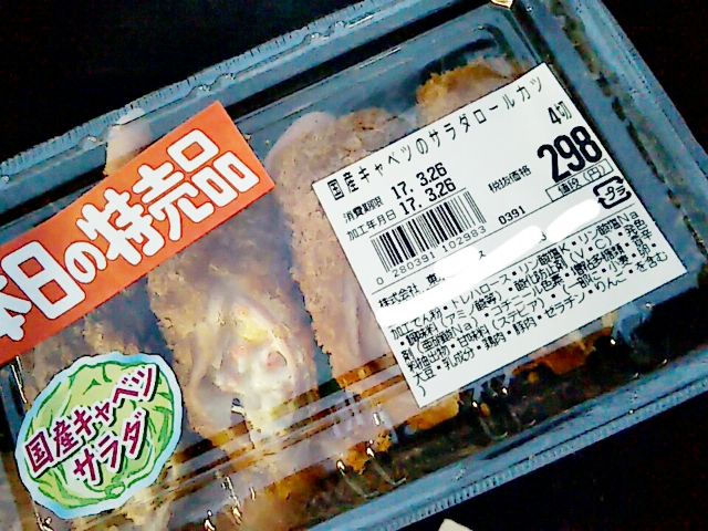 f:id:nonamed:20170326202152j:plain