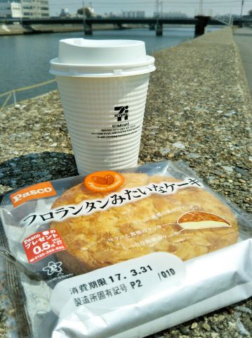 f:id:nonamed:20170330134527j:plain