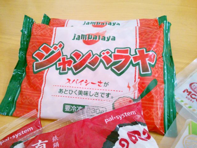 f:id:nonamed:20170330200115j:plain