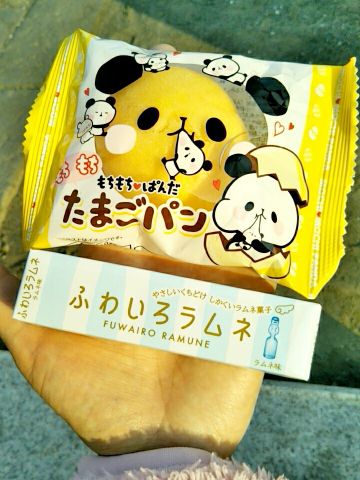 f:id:nonamed:20170330205937j:plain
