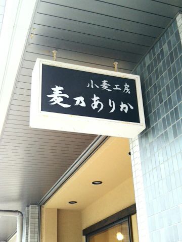 f:id:nonamed:20170330214848j:plain