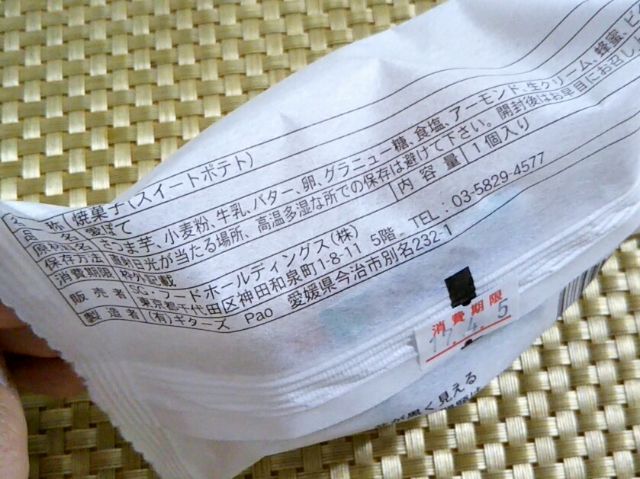 f:id:nonamed:20170405190127j:plain