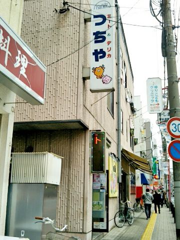 f:id:nonamed:20170413230038j:plain