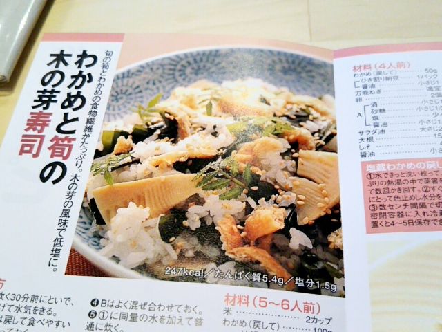f:id:nonamed:20170425152803j:plain