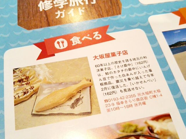 f:id:nonamed:20170425154747j:plain