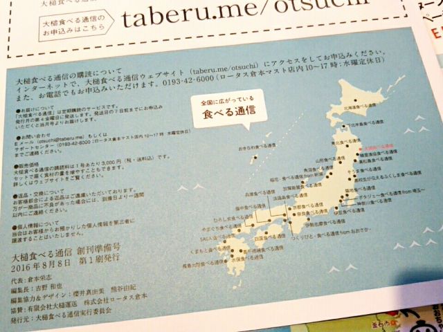 f:id:nonamed:20170425191754j:plain