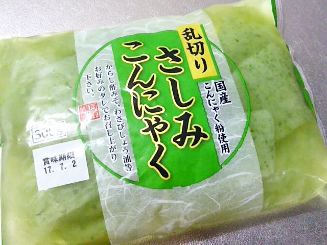 f:id:nonamed:20170516222817j:plain