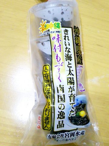 f:id:nonamed:20170620114313j:plain