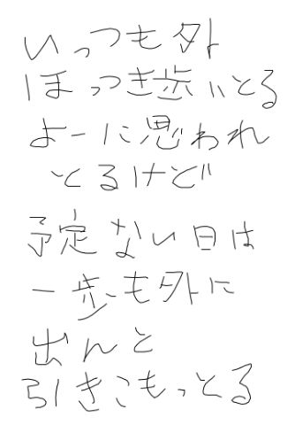 f:id:nonamed:20170702002625j:plain