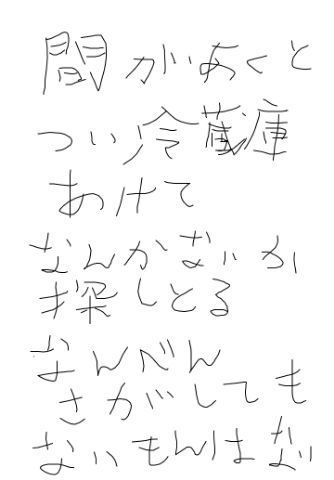 f:id:nonamed:20170702002640j:plain