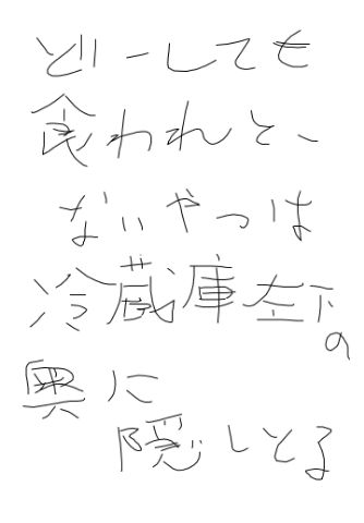 f:id:nonamed:20170702002657j:plain