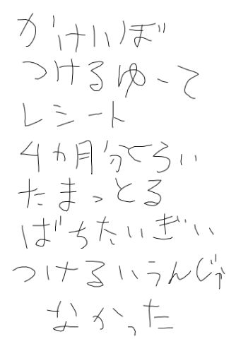 f:id:nonamed:20170702002710j:plain