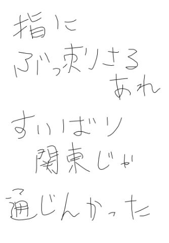 f:id:nonamed:20170702002723j:plain