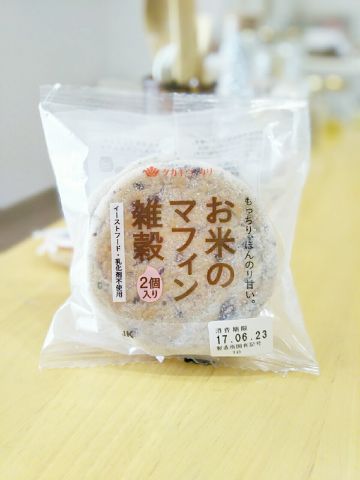 f:id:nonamed:20170703121339j:plain