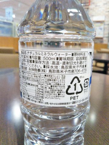 f:id:nonamed:20170705180405j:plain