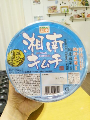 f:id:nonamed:20170709224424j:plain