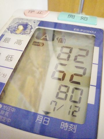 f:id:nonamed:20170721062642j:plain