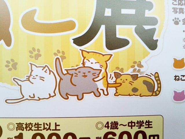 f:id:nonamed:20170806001342j:plain