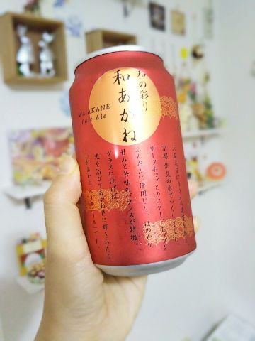 f:id:nonamed:20170812223433j:plain