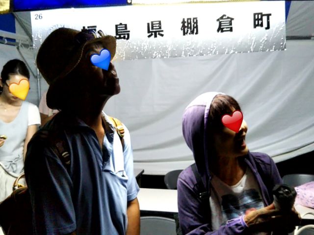 f:id:nonamed:20170904205944j:plain