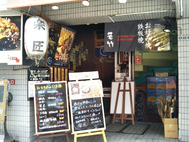 f:id:nonamed:20170905231626j:plain