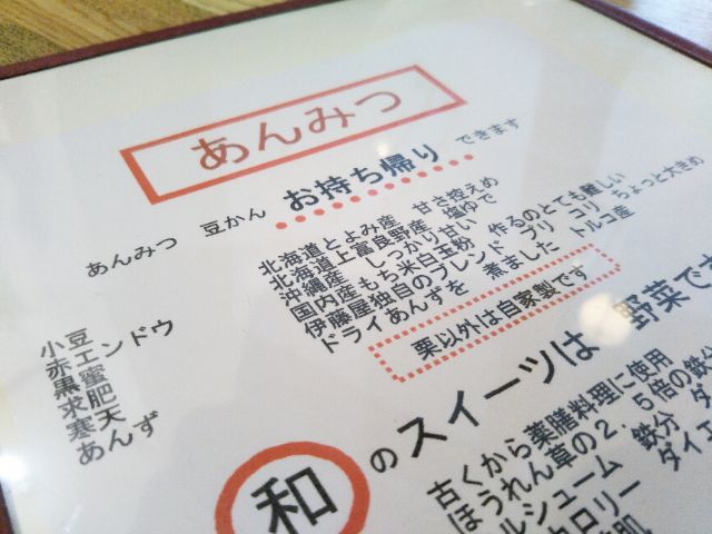 f:id:nonamed:20170916104929j:plain