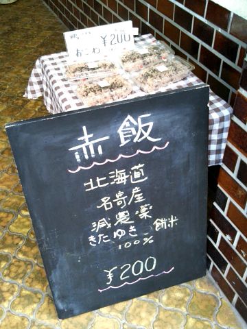 f:id:nonamed:20170916112518j:plain