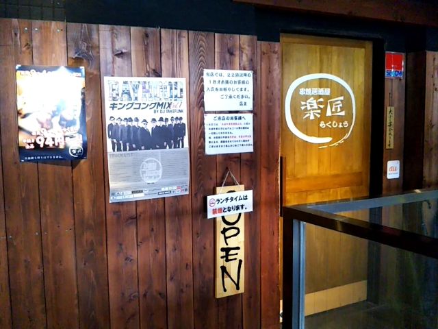 f:id:nonamed:20170923213717j:plain