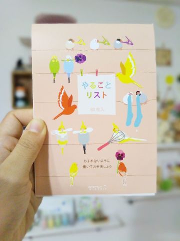 f:id:nonamed:20170923215708j:plain