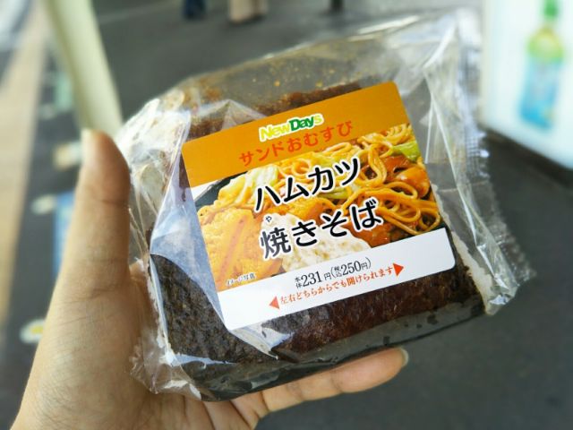 f:id:nonamed:20170929174108j:plain