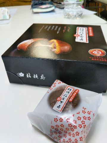 f:id:nonamed:20171005222241j:plain