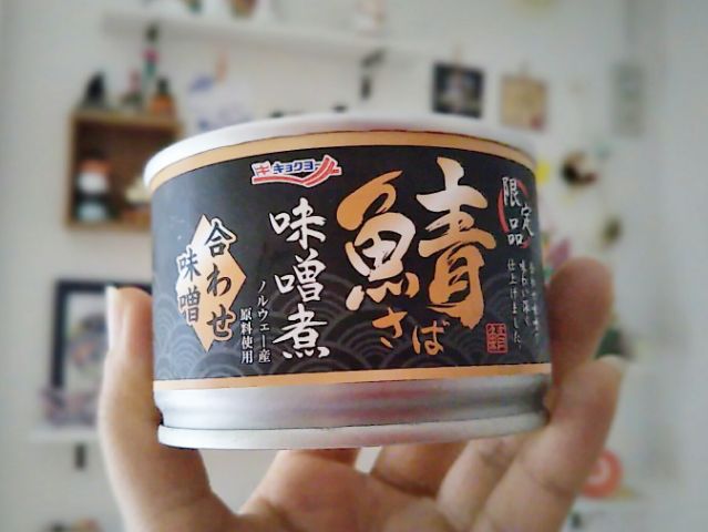 f:id:nonamed:20171006183503j:plain