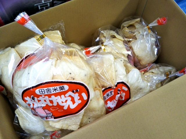 f:id:nonamed:20171015201628j:plain f:id:nonamed:20171015201628j:plain