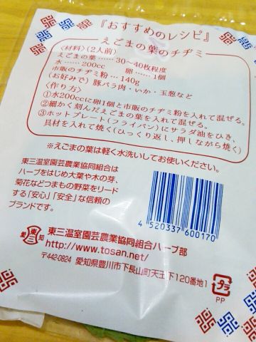 f:id:nonamed:20171016190320j:plain