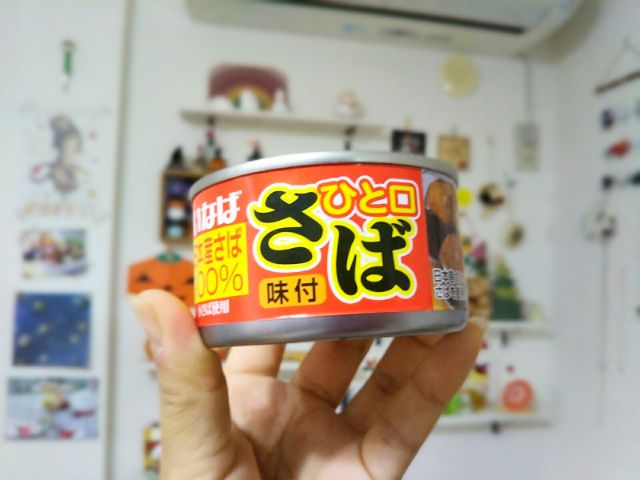 f:id:nonamed:20171016190831j:plain