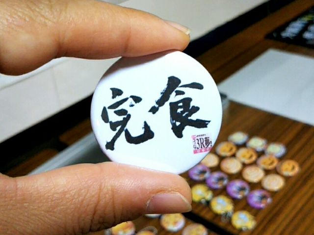 f:id:nonamed:20171017115934j:plain