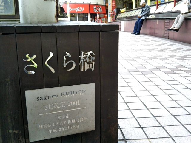 f:id:nonamed:20171031215839j:plain