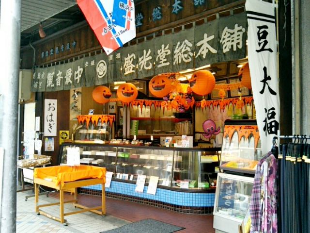 f:id:nonamed:20171031224459j:plain